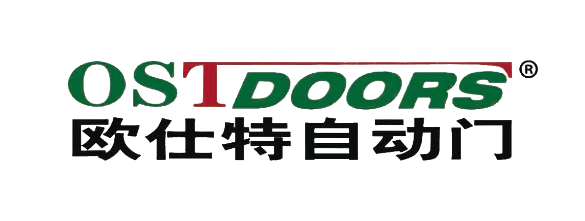 濟(jì)南歐仕特自動(dòng)門(mén)有限公司